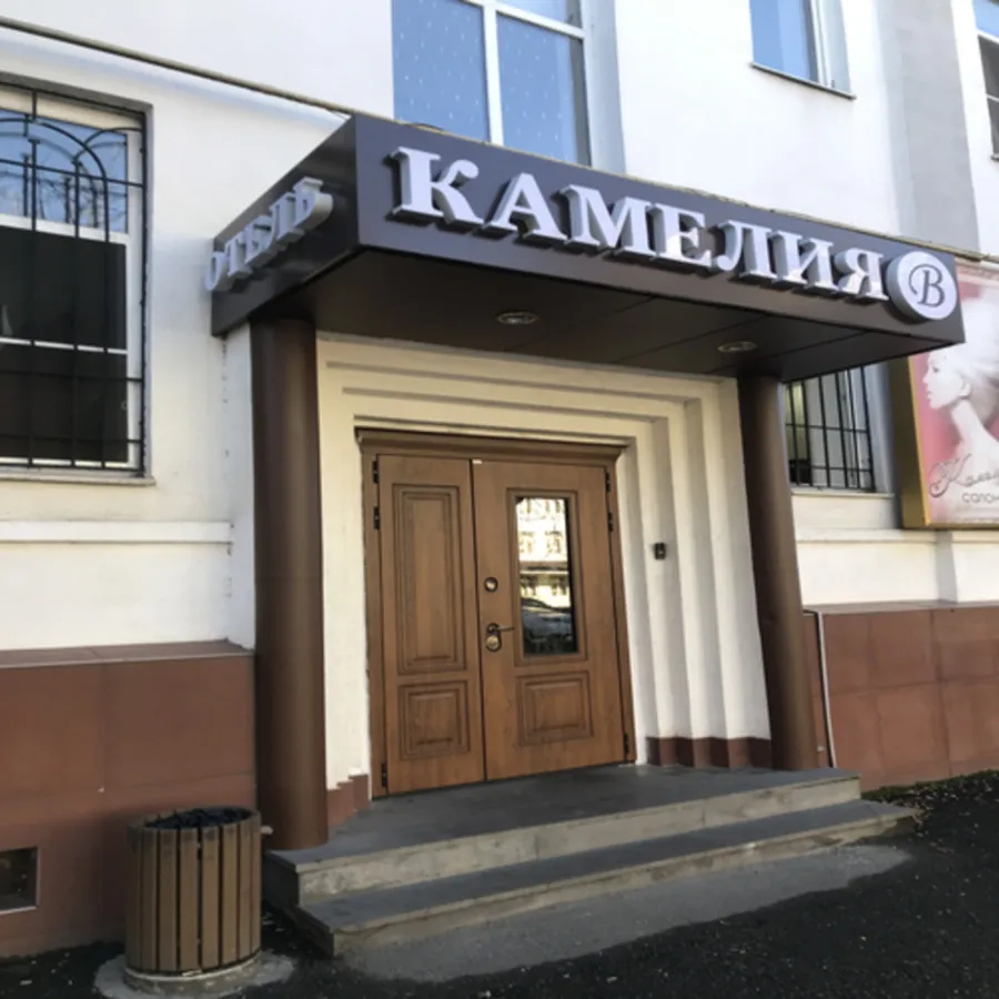 🏨 Отель «Камелия-В» во Владикавказе: уют в самом сердце Осетии